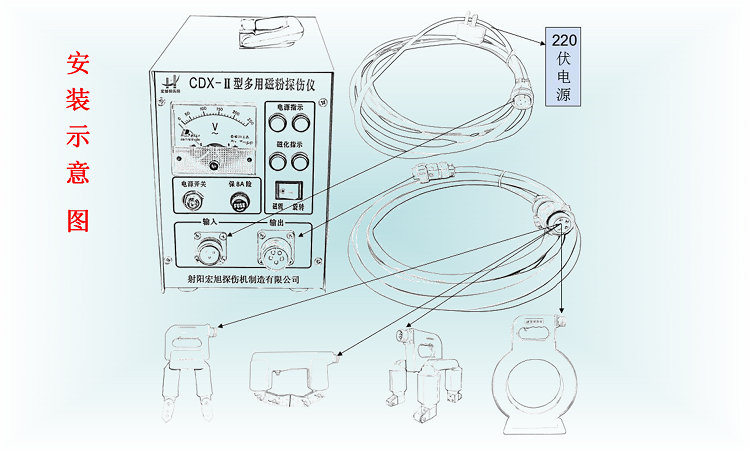 CDX-2型交流多用香蕉成人电影安装图示