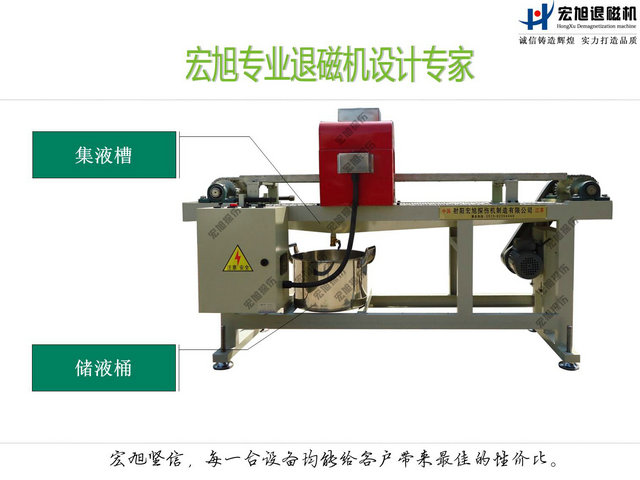 带集液储液功能香蕉视频APP在线观看污