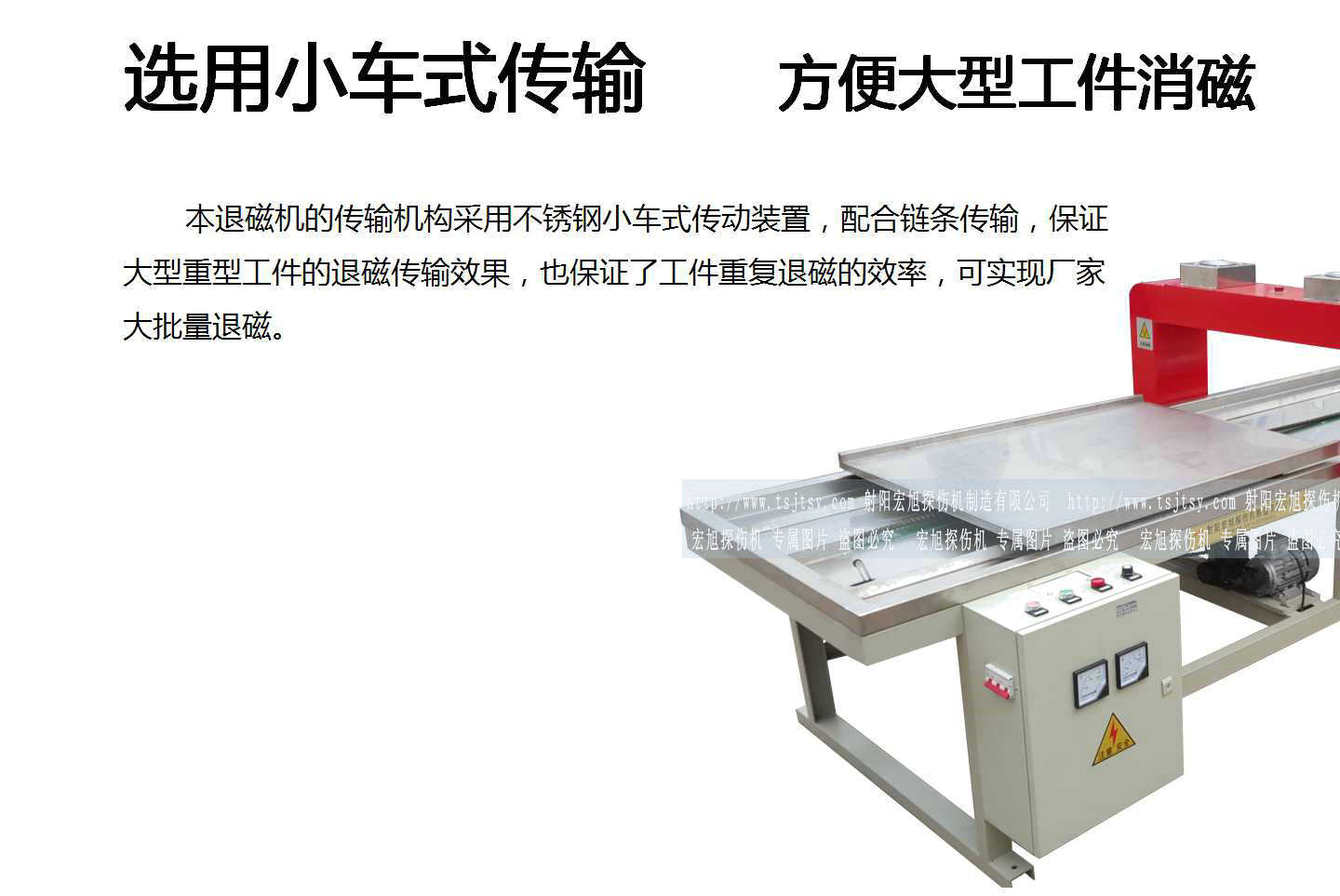 HCTD-900香蕉视频APP在线观看污