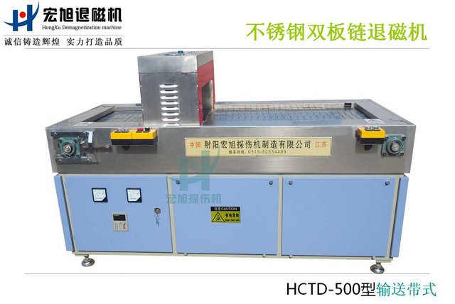 输送式香蕉视频APP在线观看污