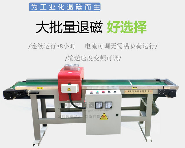 工业型香蕉视频APP在线观看污