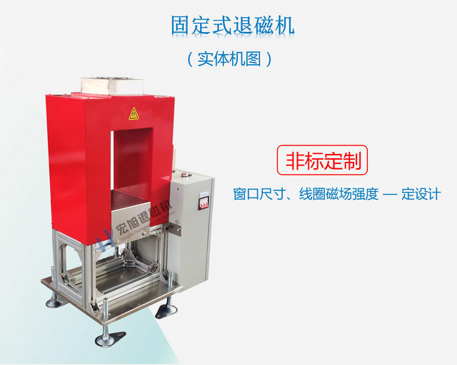 固定式香蕉视频APP在线观看污