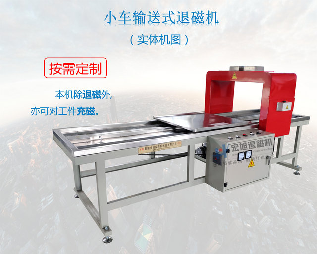 输送式香蕉视频APP在线观看污图