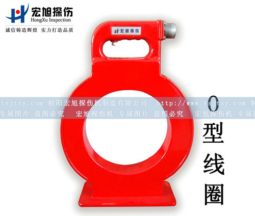 产品名称：O型线圈磁环探头
产品型号：线圈探头
产品规格：磁环探头