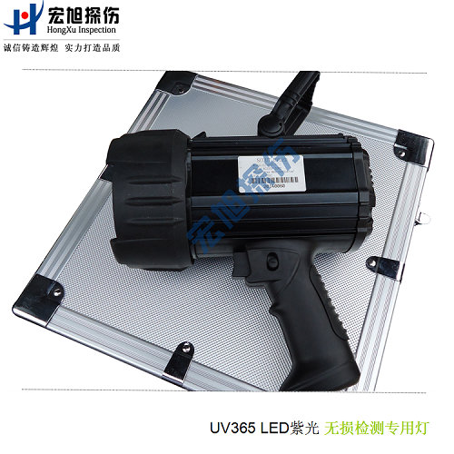 产品名称：UVLED365手持式高强度紫外灯
产品型号：HXUV100A
产品规格：High intensity of ultraviolet lamp