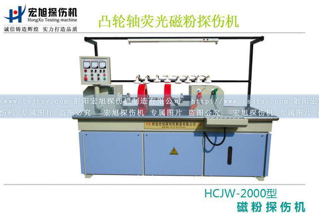 产品名称：凸轮轴荧光香蕉性爱视频
产品型号：系列
产品规格：台