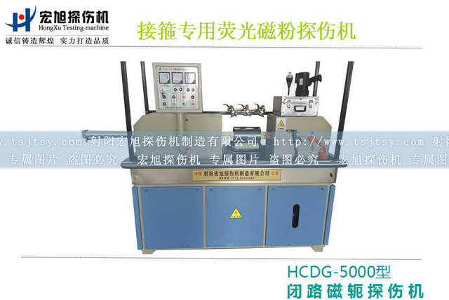产品名称：HCDG-5000接箍香蕉性爱视频
产品型号：HCDG-5000
产品规格：石油零部件香蕉性爱视频