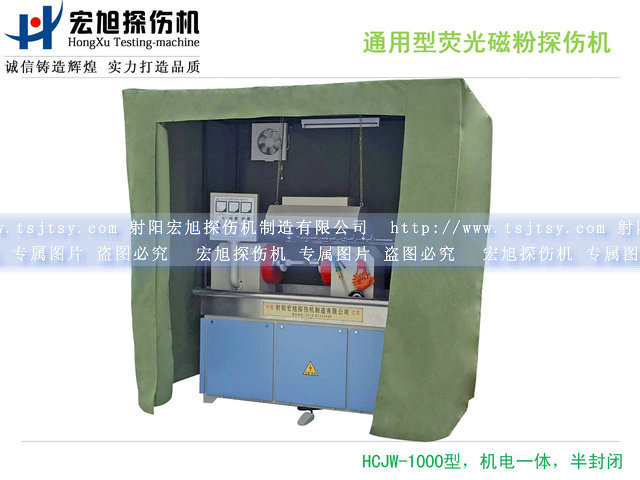 产品名称：通用复合荧光香蕉性爱视频
产品型号：HCJW-1000
产品规格：1800*800*2200mm