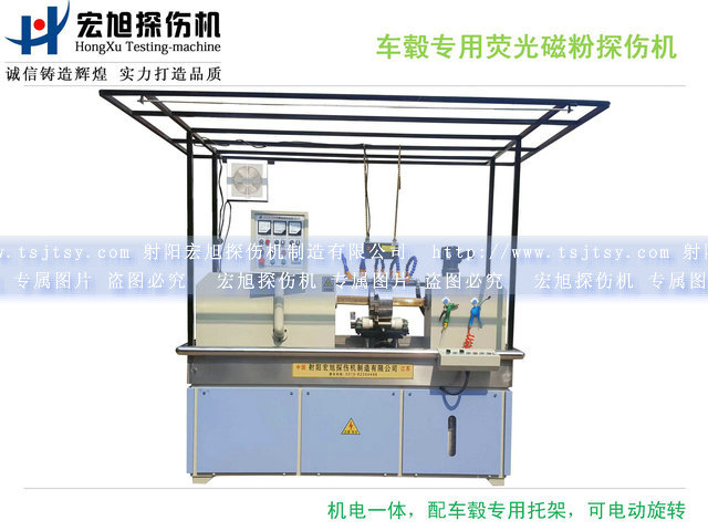 产品名称：微机控制闭路磁轭荧光香蕉性爱视频
产品型号：HCDG-5000型
产品规格：2700×820×2200mm