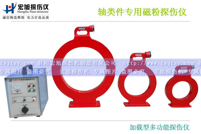 产品名称：加载型多用香蕉成人电影
产品型号：CDX-3
产品规格：台