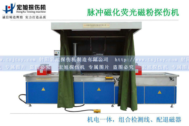 产品名称：脉冲磁化荧光香蕉性爱视频—快速高效
产品型号：mctsj
产品规格：台