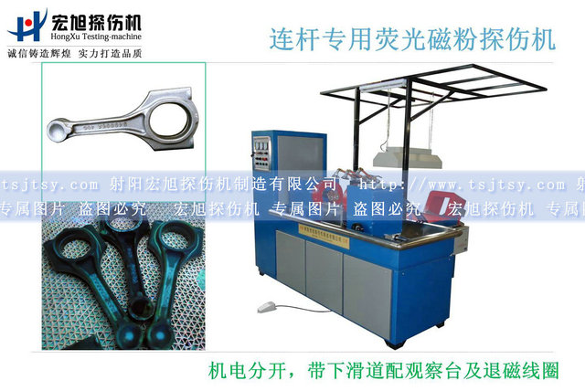 产品名称：汽车连杆香蕉性爱视频
产品型号：HCJW-2000
产品规格：台