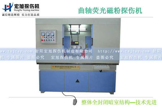 产品名称：汽车曲轴香蕉性爱视频
产品型号：HCDG-2000
产品规格：台