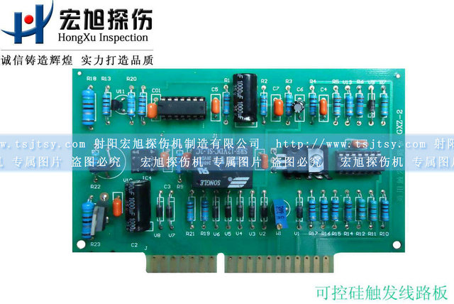 产品名称：可控硅触发线路板
产品型号：可控硅触发线路板
产品规格：130*100*3mm