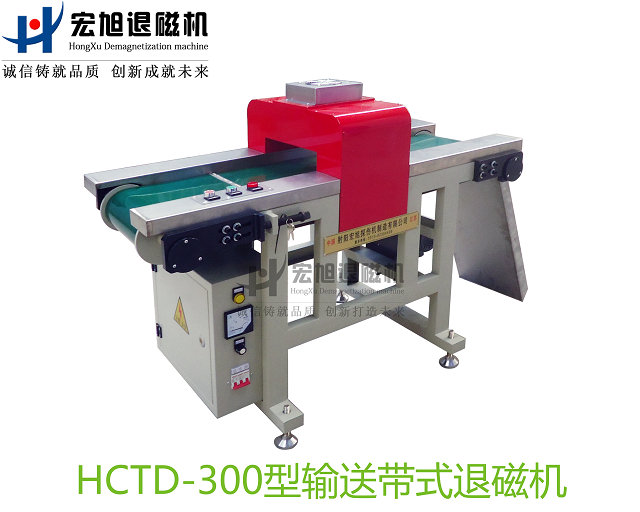产品名称：小工件大批量香蕉视频APP在线观看污
产品型号：HCTD-300
产品规格：台