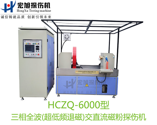 产品名称：三相全波交直流香蕉性爱视频
产品型号：HCZQ-6000
产品规格：台套