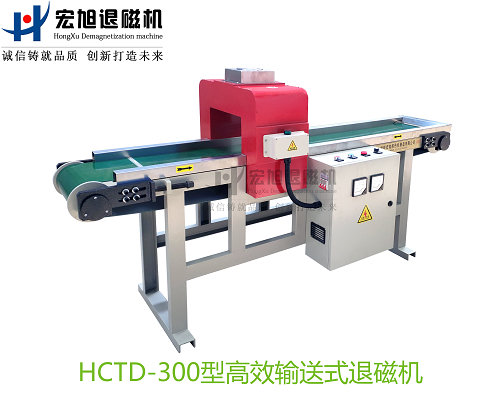 产品名称：高效率输送式香蕉视频APP在线观看污
产品型号：HCTD
产品规格：台
