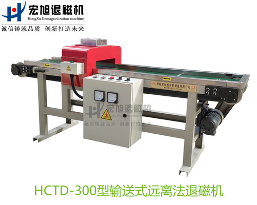 产品名称：输送式远离法香蕉视频APP在线观看污
产品型号：HCTD-300
产品规格：台